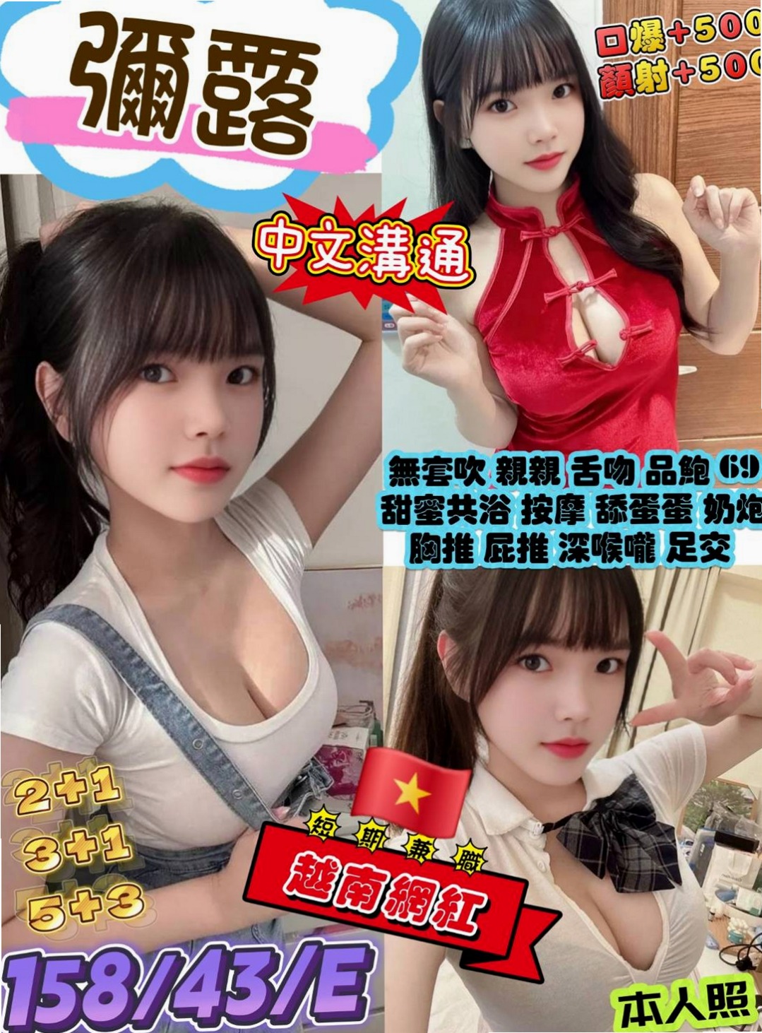 沐琳